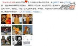 阳江八卦新闻爆料事件,揭秘神秘事件背后的真相