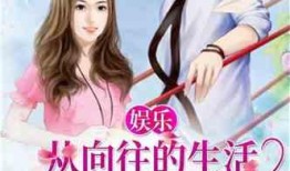 吃瓜娱乐太太是谁呀小说,揭开小说中的神秘面纱