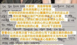 柳智敏恋情爆料最新