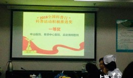 南翔医院爆料新闻最新,揭秘事件背后真相