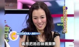 范玮琪爆料杨颖了吗视频